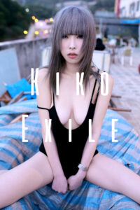 kiko exile cover