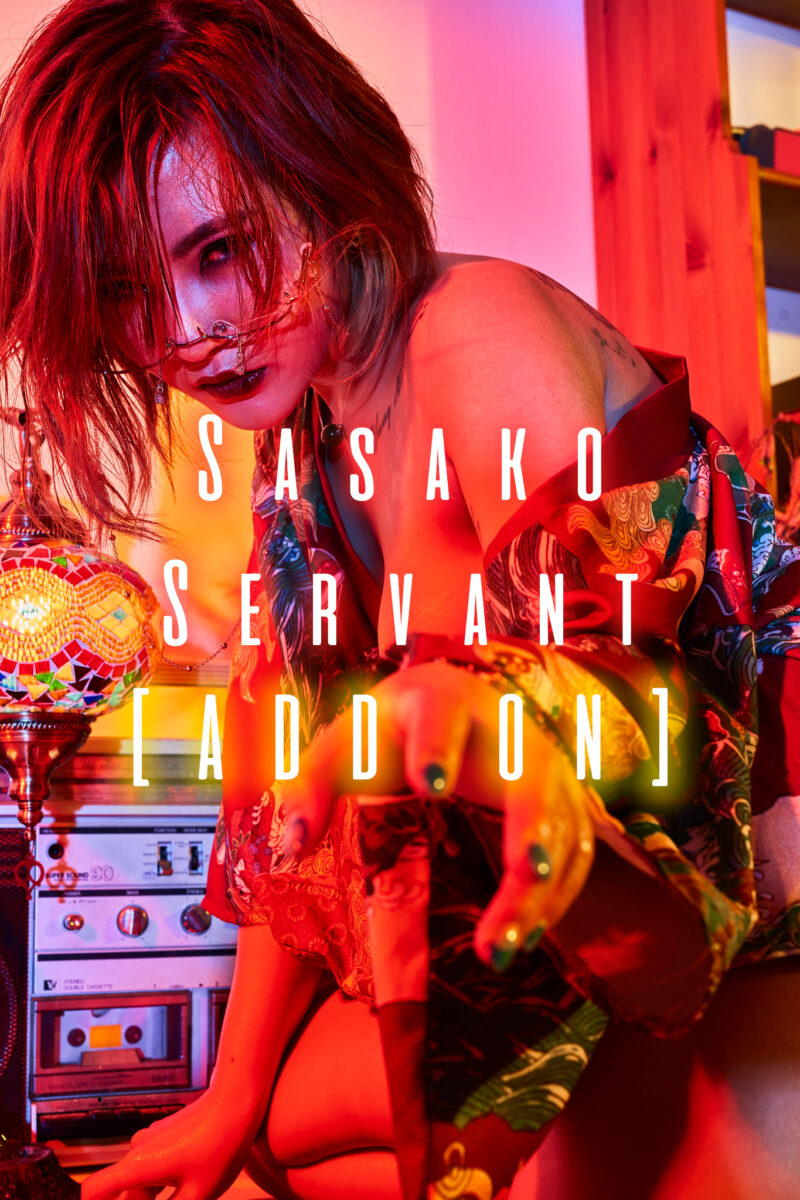 Sasako - Servant 2