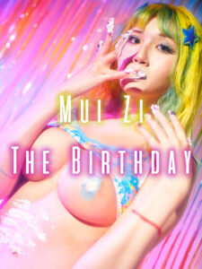 muizi the birthday set cover copy